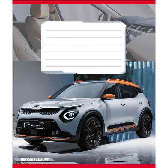 Зошит учнівський "Великі машини" 018-540062L-3 в лінію, 18 аркушів Вінниця