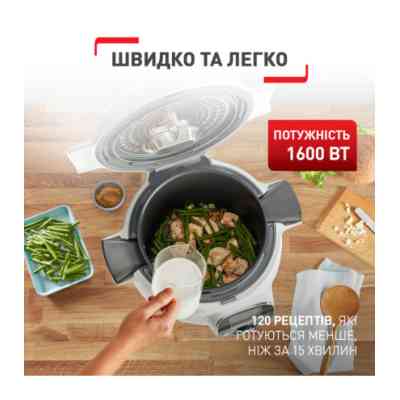 Мультиварка Tefal CY851130 Винница