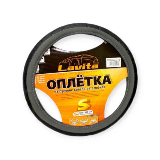 Чехол m кожзам (37 - 39 см) черный серая перфор. вставка руля Мукачево