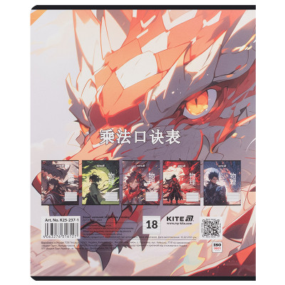 Зошит Kite Anime, 18 аркушів, лінія (K25-237-1) Вінниця - фото 11