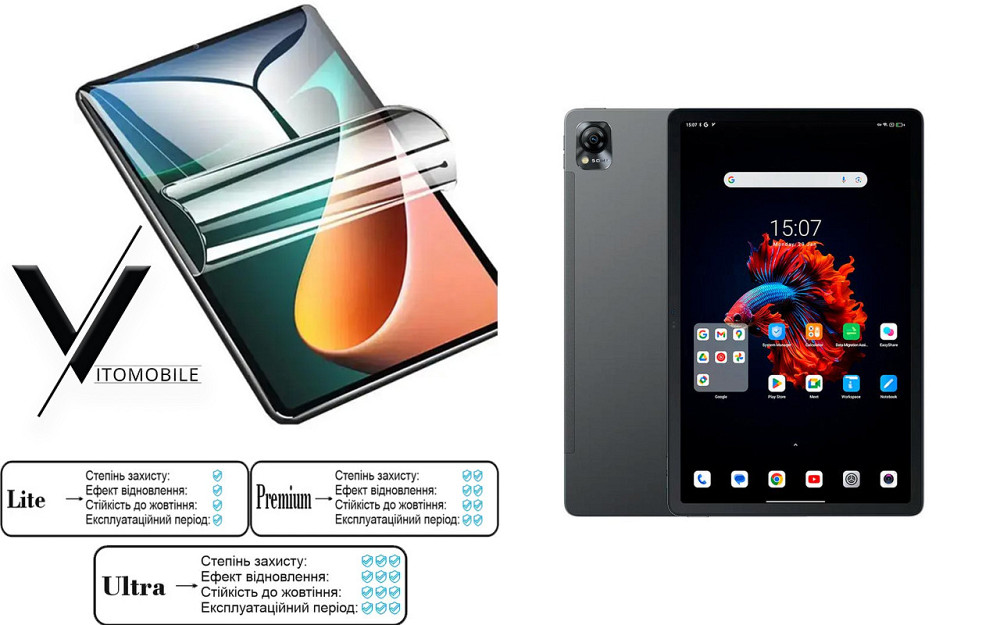 Полиуретановая пленка HyperClear Guard для Blackview Mega 1 Киев - изображение 1