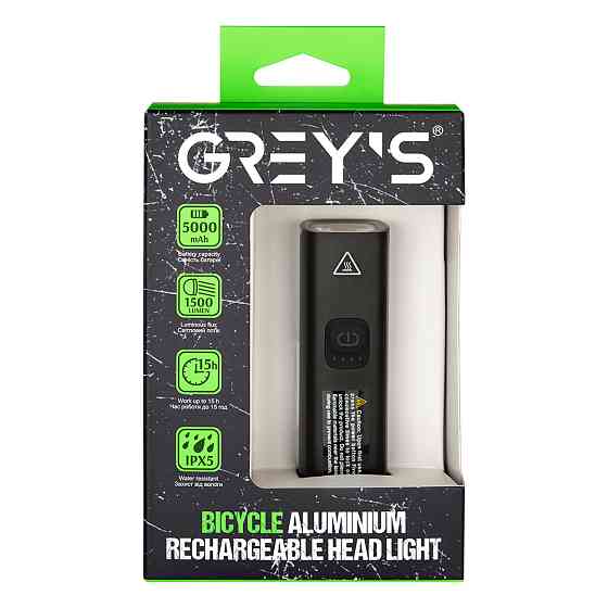 Фонарик на велосипед Grey's 1500lm 5000mAh Львов