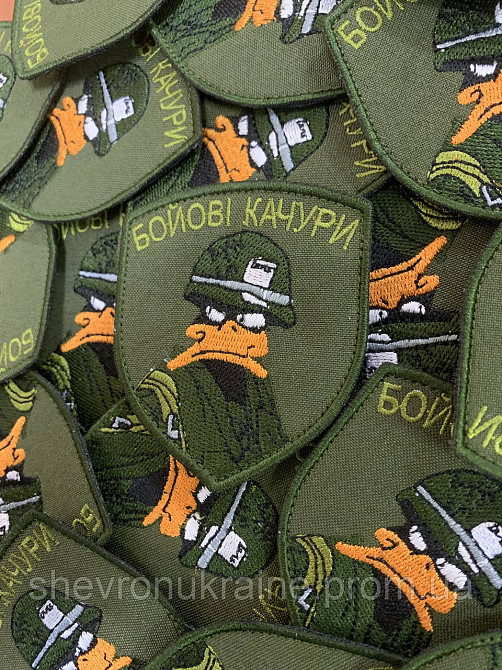 Шеврон БОЕВЫЕ УТКИ (Форма щит. На липучке) Размер 8x7см Киев - изображение 2