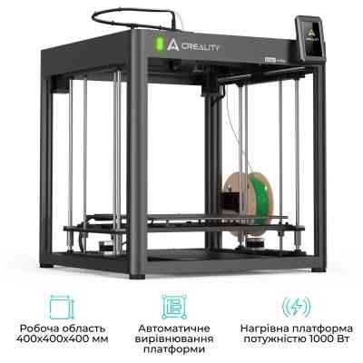 3D-принтер Creality Ender-5 Max Винница