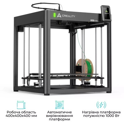 3D-принтер Creality Ender-5 Max Винница - изображение 3