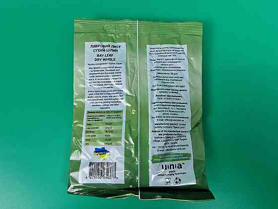 Лаврове листя ціле (20 г) (80 шт.) Харків