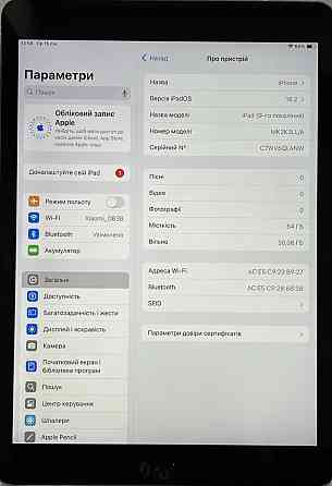 Планшет iPad 9 (2021) 64Gb Wi-Fi.ipad 9 (2021) 64gb WiFi Київ