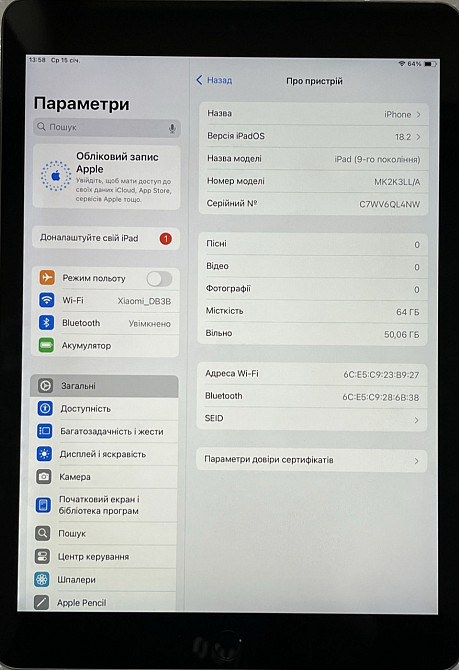 Планшет iPad 9 (2021) 64Gb Wi-Fi.ipad 9 (2021) 64gb WiFi Киев - изображение 3