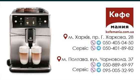 Кофемолка: Fiorenzato F5D Киев