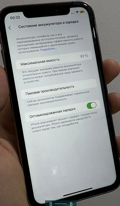 Айфон iPhone XR у стилі 16 Pro Desert. Харків - фото 1