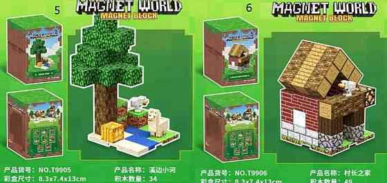 КАЧЕСТВЕННЫЙ Магнитный конструктор МАЙНКРАФТ из блоков MINECRAFT ТРЕНД 2025. Харьков