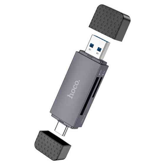 Кардридер HOCO HB45 Spirit 2-in-1 USB/Type-C 3.0 card reader Metal gray Киев