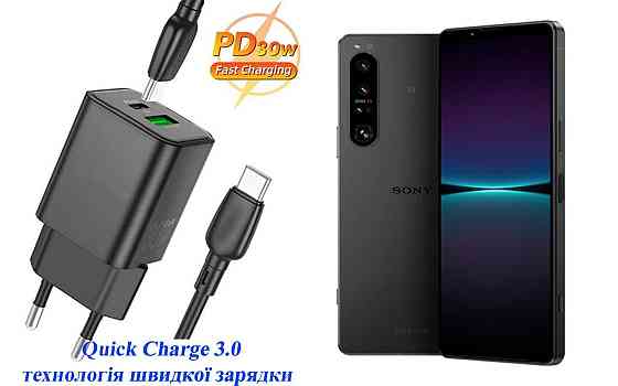 Зарядное устройство Dual Port 30W для смартфона Sony Xperia 1 IV Киев