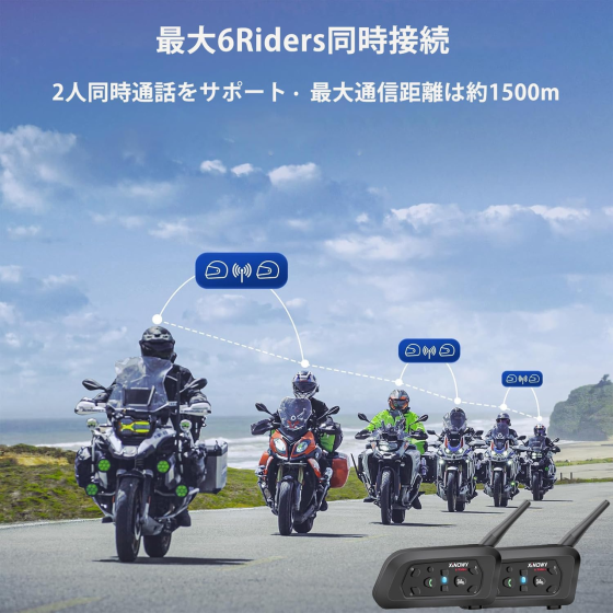 Мотогарнітура Moshono V6 Plus Bluetooth 5.1 для шолома, інтерком до 6 осіб, 1500 м, ANC, IP65, акумулятор 850 мАг, чорна Київ