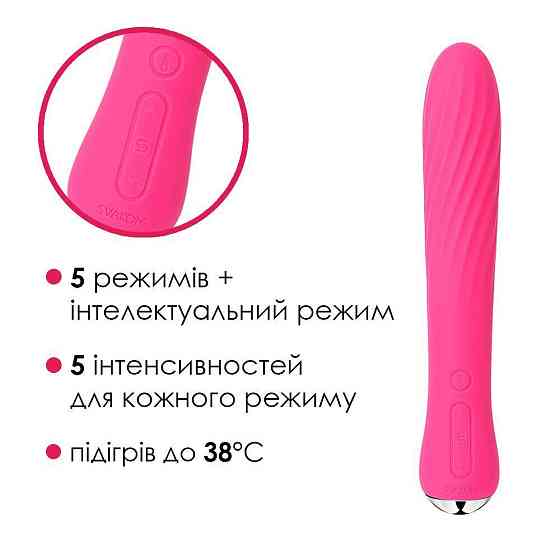 Вібратор із підігрівом Svakom Anya Plum Red Sex Aura Київ