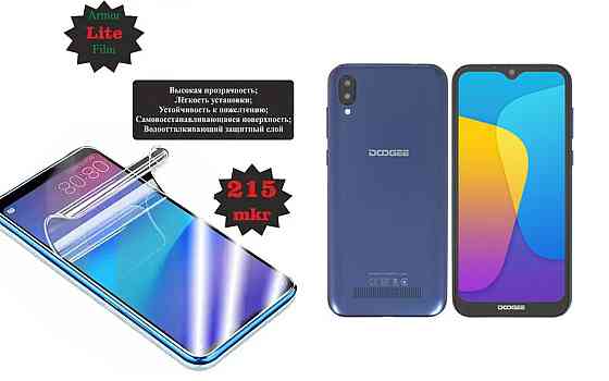 Полиуретановая пленка Doogee X90, X90L, Lite, толщина 0,215 мм Киев