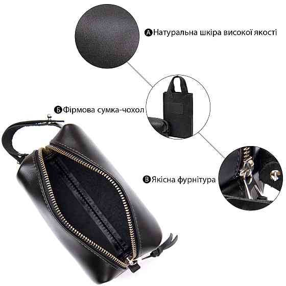Шкіряна глянсова чоловіча косметичка GRANDE PELLE 11413 Чорний Київ