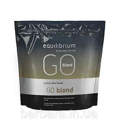 Пудра осветляющая Erayba  GO BLOND Equilibrium Bleaching System Go Blond (голубая) 500 г Киев