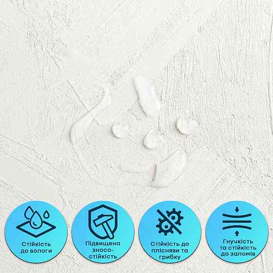 Самоклеюча гнучка штукатурка 600х600х2,5мм Біла SW-00002989 Дніпро