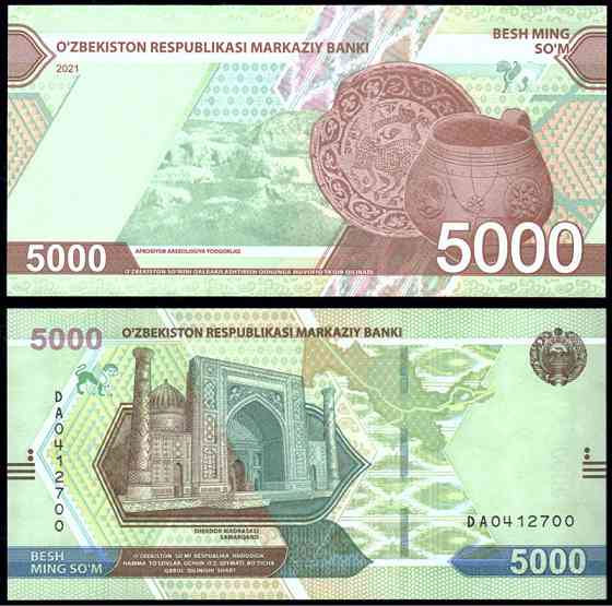 Uzbekistan Узбекистан 5000 Sum 2021 UNC Полтава