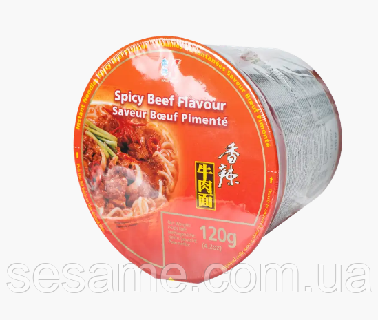 Локшина швидкого приготування зі смаком яловичини Kailo 120 г Харків - фото 3