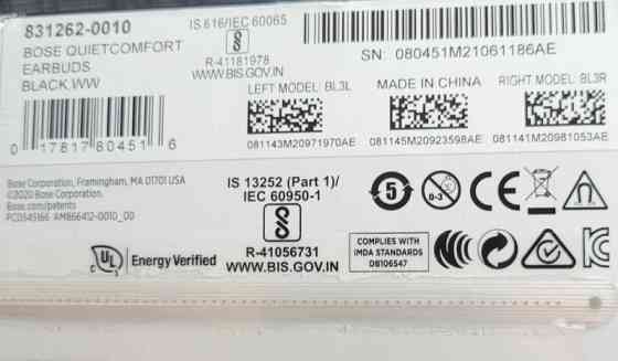 Наушники BOSE Quietcomfort Earbuds Triple Black Київ