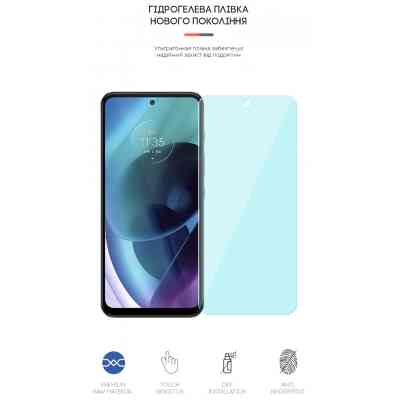 Пленка защитная Armorstandart Anti-Blue Motorola G71 5G (ARM62054) Винница
