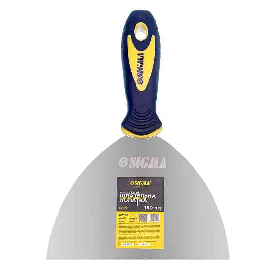 Шпательна лопатка неіржавка Profi 150мм SIGMA (8322161) Київ