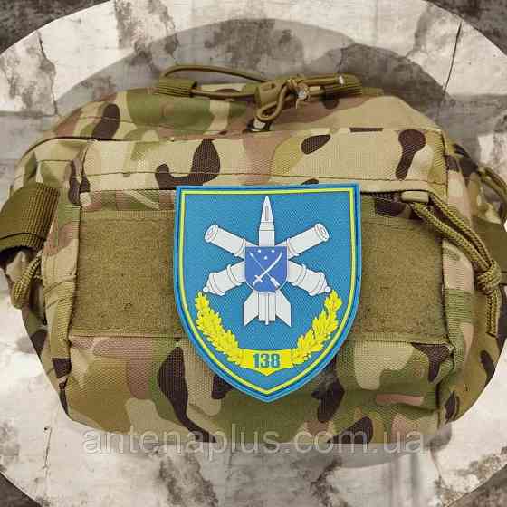 138 зенітна ракетна бригада патч / шеврон Київ