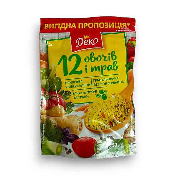Приправа універсальна 12 овочів та трав "Деко" гранульована, 250 г, суміш спецій Харків