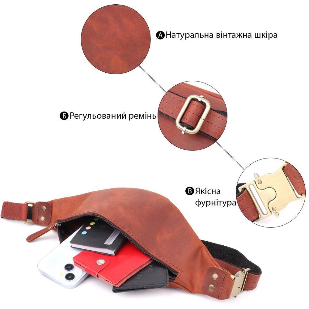 Чоловіча практична бананка з натуральної вінтажної шкіри Shvigel 23131 Рудий Київ - фото 4