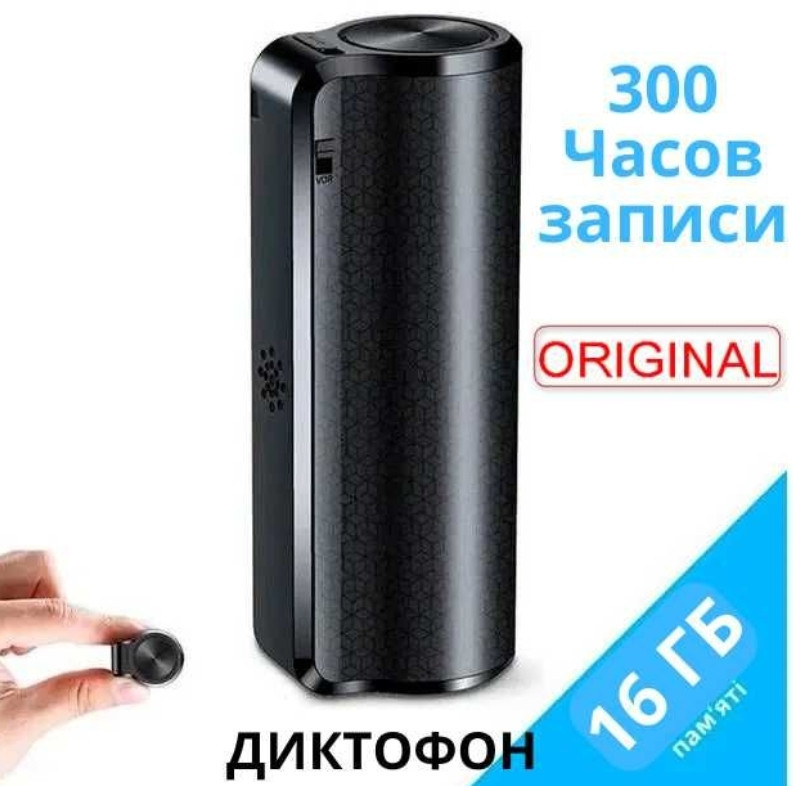 Диктофон Savetek 1000 PRO мини. Харьков - изображение 8