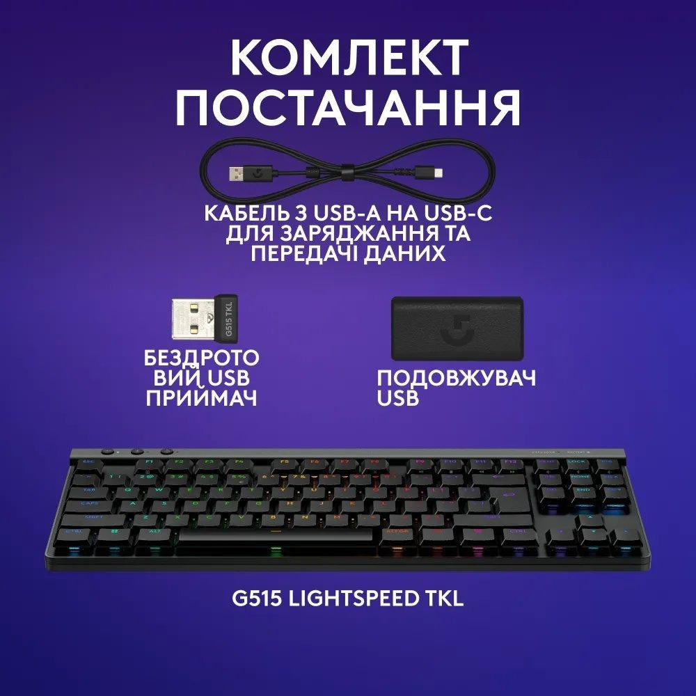 Клавіатура бездротова Logitech G515 Rapid TKL Black (920-013861) ( 18092 ) Харків - фото 12