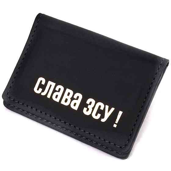 Стильная обложка на документы в винтажной коже Слава ЗСУ GRANDE PELLE 16703 Черная Киев
