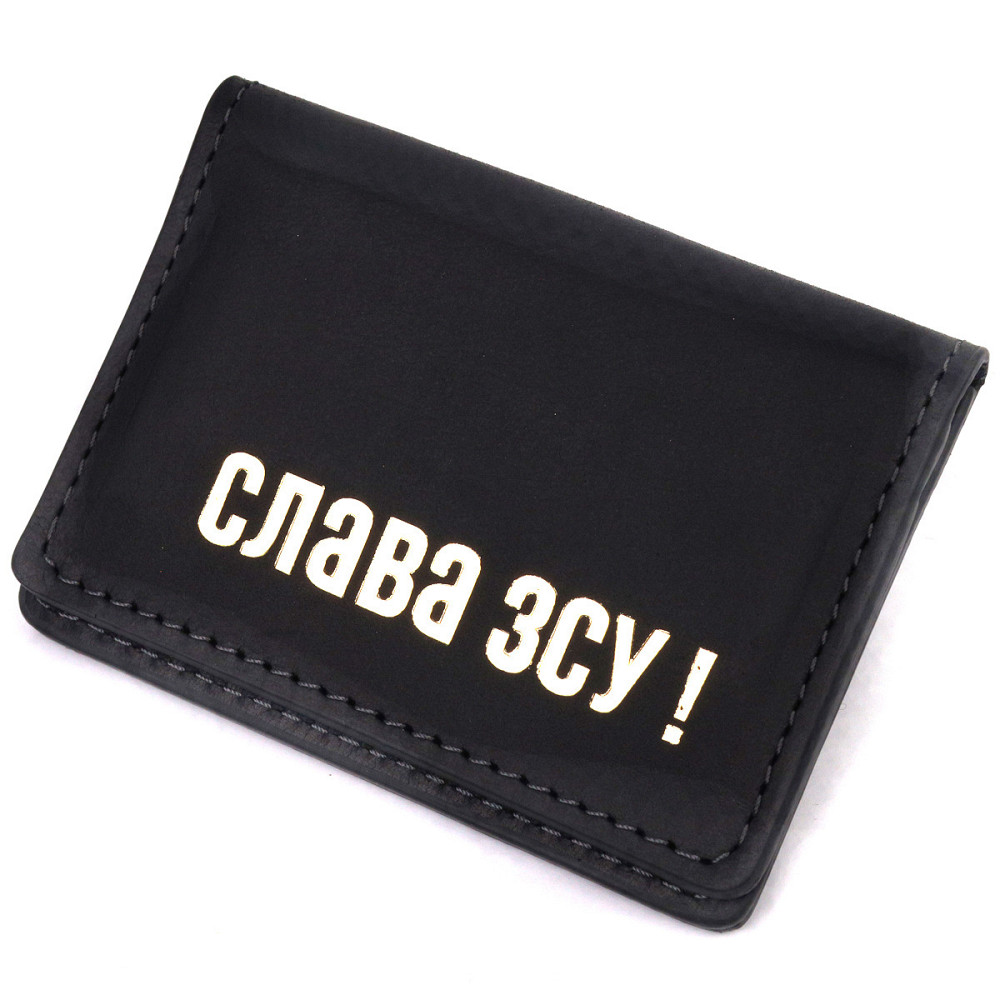 Стильна обкладинка на документи у вінтажній шкірі Слава ЗСУ GRANDE PELLE 16703 Чорна Київ - фото 1