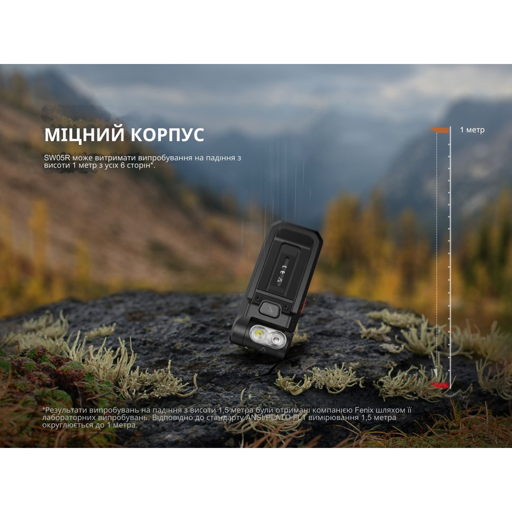 Ліхтар ручний Fenix SW05R-RED LED чорний Київ - фото 20