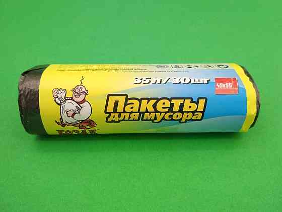 Сміттєвий пакет 35літрів (30 шт.) Козак (1 рул) Харків