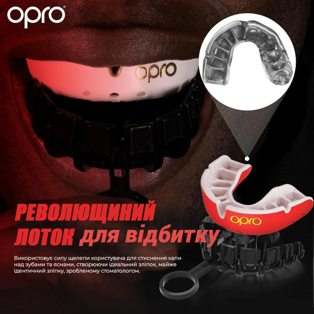 Капа OPRO Gold доросла (вік 11+) Red/Pearl (art.102504004) Кам'янське - фото 3