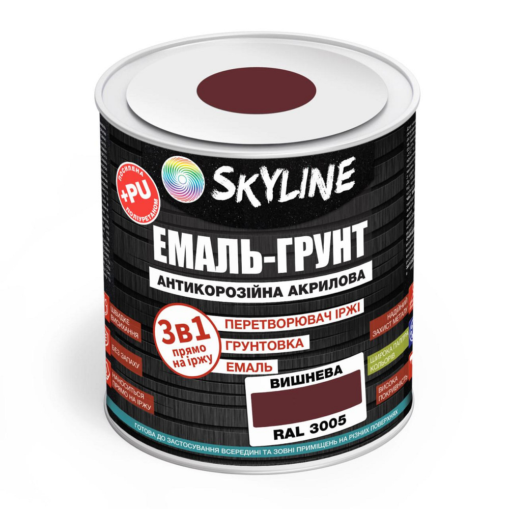 Емаль-ґрунт 3 в 1 SkyLine RAL 3005 Вишнева антикорозійна акрил-поліуретанова фарба по металу без запаху 0.9 кг Харків - фото 2