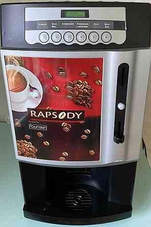 Кавомашина Автоматична: Rheavendors XX OC Харків