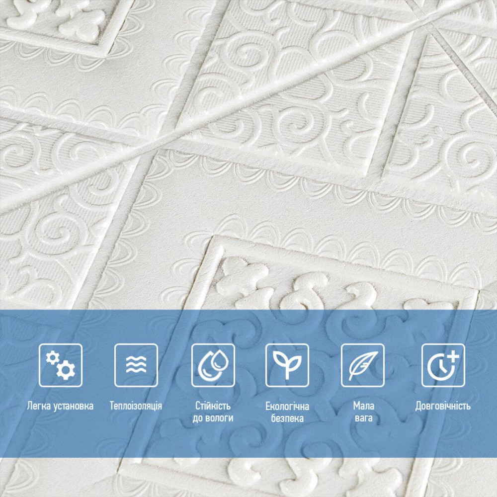 Самоклеюча декоративна настінно-стельова 3D панель вензеля в ромбі 700х700х5мм (374) SW-00000881 Дніпро - фото 4