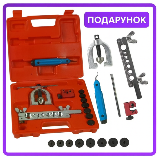 Набір для розвальцьовування гальмівних трубок з насадками у кейсі  Silver S10591 інструментів для розвальцьовування 11ел. Львів