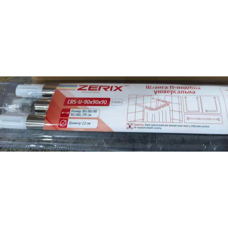 Штанга для шторки П-подібна універсальна Zerix CRS-U-90x90x90 90x90x90cm, 90x180cm, 270cm    ( 10482 ) Харків - фото 8