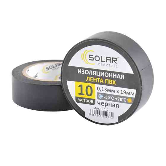 Стрічка ізоляційна ПВХ Solar 10м, 0.13x19мм, чорна Київ