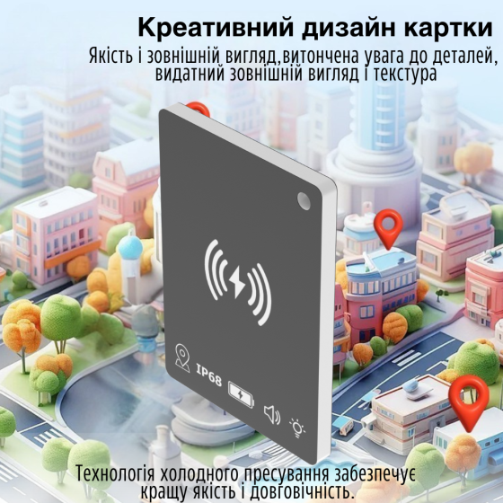 Брелок Airtag К7,поисковой трекер-GPS умное устройство с подкючением iOS для точного позиционирования ключей,вещей,сумок,кошельков Каменец-Подольский
