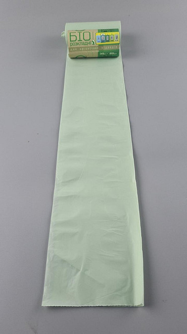 Пакеты д/мусора 