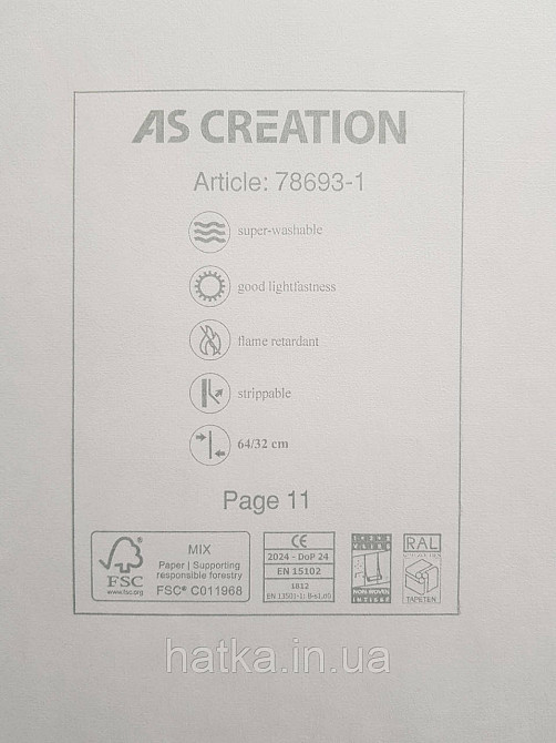 Обои винил на флизелине AS Creation Mia and Paul 0.53х10 детские радуга птички тучки облака белые на голубом Киев - изображение 4