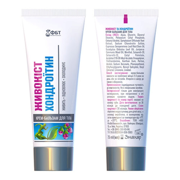 Крем-бальзам для тіла ФітоБіоТехнології Живокіст Хондроітин 75 мл Луцьк - фото 1