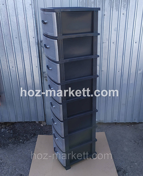 Комод пластиковый на 8 ящиков серый Харьков - изображение 10