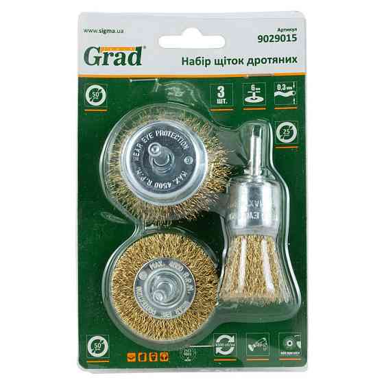 Grad Набор щеток проволочных 3шт Ø25; 50; 50мм хвостовик Ø6мм (латунированная) GRAD (9029015) Коломия